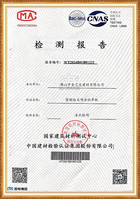 Certificate Of Honor