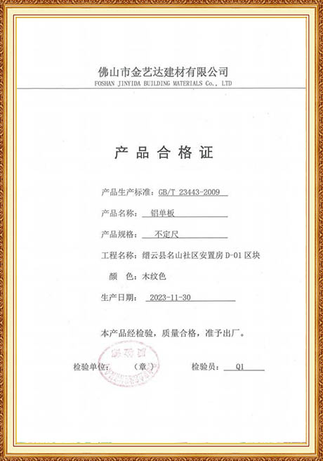 Certificate Of Honor